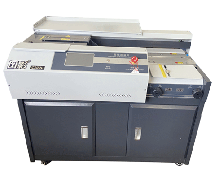 圖影C100L 膠裝機